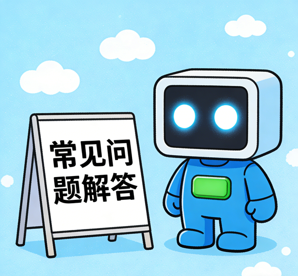 太原天顺开户常见问题